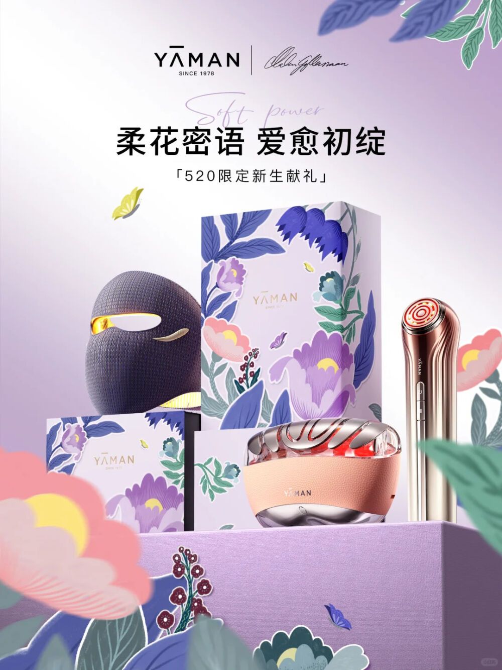 Fantastic packaging design by Malin Gyllensvaan